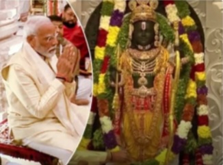 अयोध्या रामलला प्राण प्रतिष्ठा: शंख, शहनाई-मंत्रोच्चार से गूंज उठा राम मंदिर, पीएम नरेन्द्र मोदी की प्राण प्रतिष्ठा की पूजा 