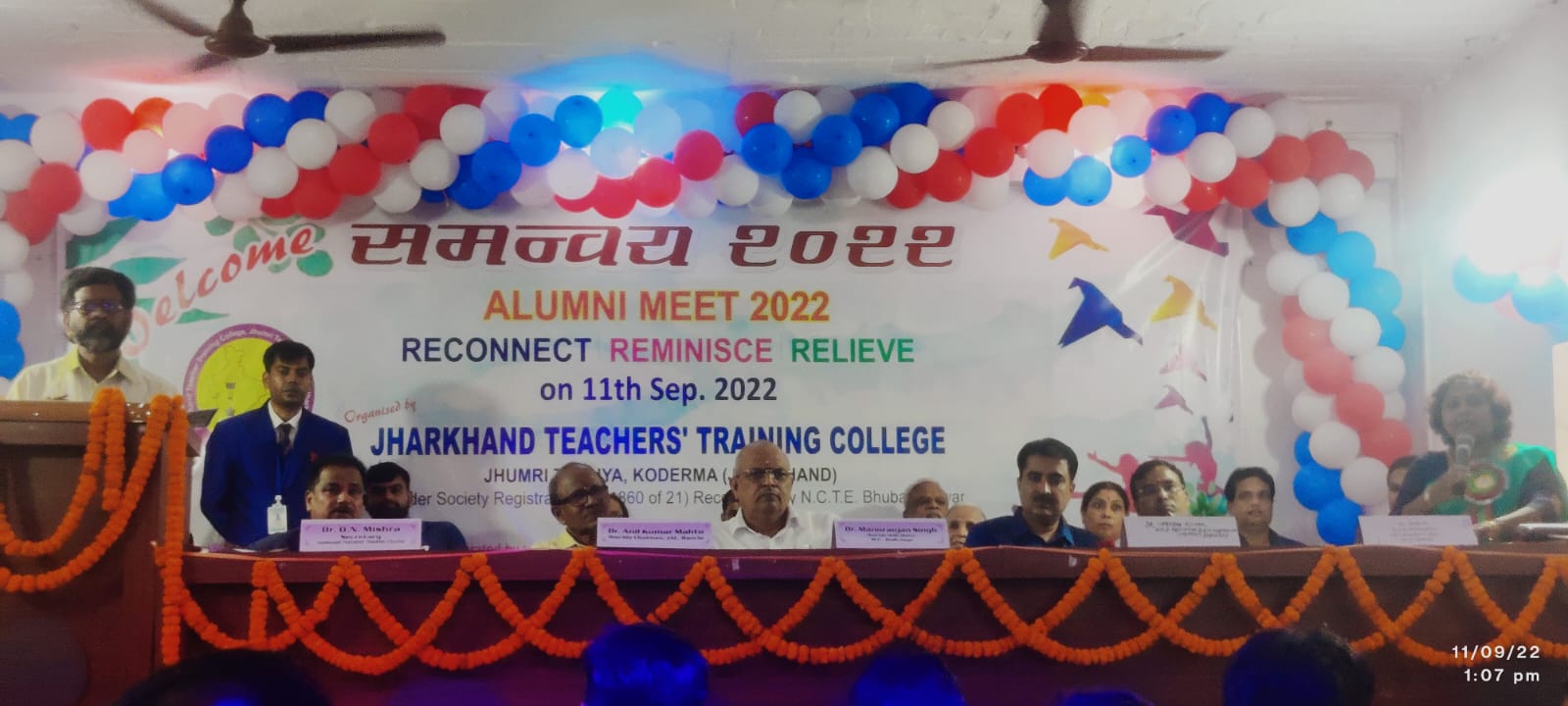 झारखंड शिक्षक प्रशिक्षण कॉलेज  में कॉलेज के पुरातन छात्र सम्मेलन समन्वय कार्यक्रम आयोजित 
