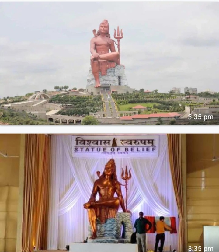 राजस्थान में दुनिया की सबसे ऊंची शिव प्रतिमा का लोकार्पण 