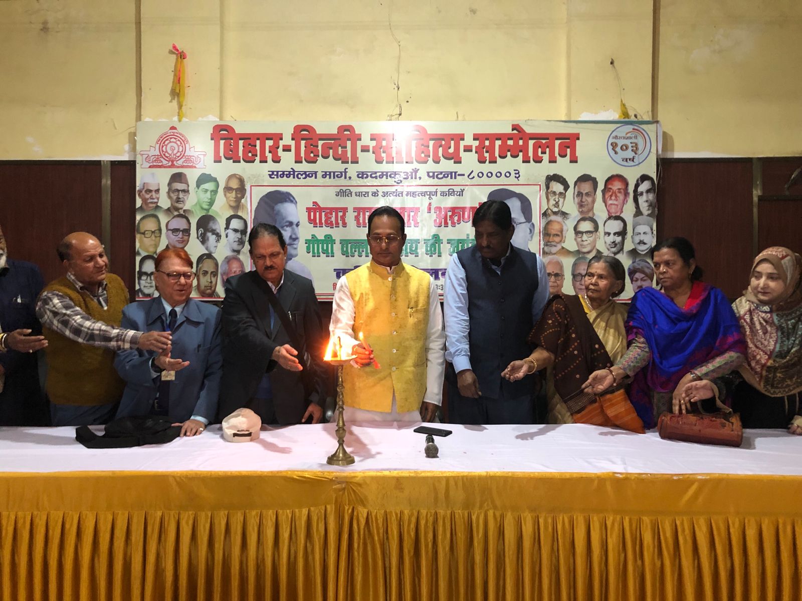 बिहार हिन्दी साहित्य सम्मेलन ने महाकवि पोद्दार रामावतार अरुण और गोपी वल्लभ की जयंती पर दी श्रद्धापूर्ण काव्यांजलि 
