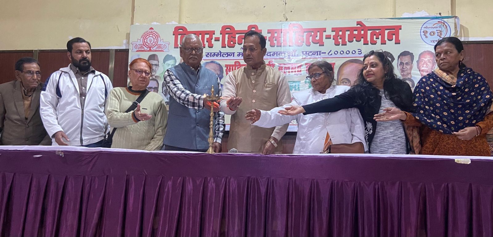 बिहार हिन्दी साहित्य सम्मेलन में महाकवि जय शंकर प्रसाद का आयोजित हुआ जयंती समारोह एवं कवि-सम्मेलन 