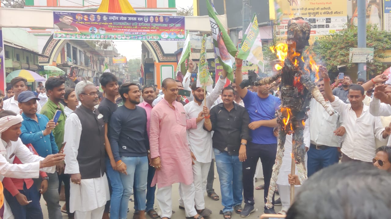 नवादा : केन्द्र सरकार द्वारा पिछड़े  एवं अति पिछड़े छात्रों को छात्रवृत्ति बंद करने के विरोध में जदयू का प्रदर्शन 