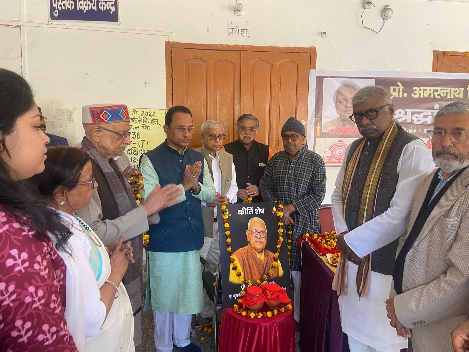 बिहार हिन्दी साहित्य सम्मेलन में दर्शनाथ रखा गया प्रो अमरनाथ सिन्हा का अस्थि-कलश, आयोजित हुई श्रद्धांजलि सभा, 