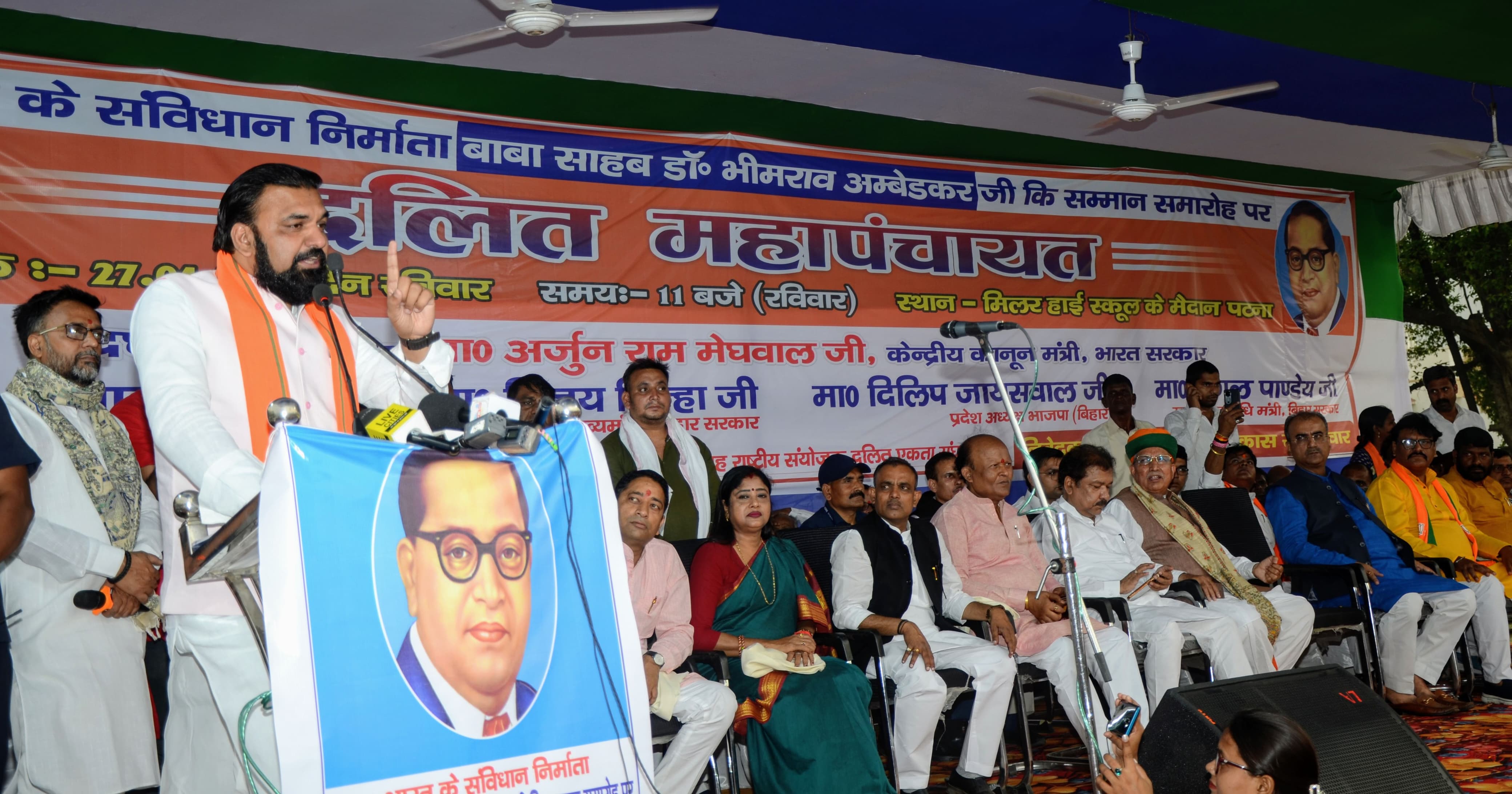 मोदी-नीतीश की सरकार अम्बेडकर के सपने पूरा करेगी, 22 योजनाएँ लागू--सम्राट चौधरी