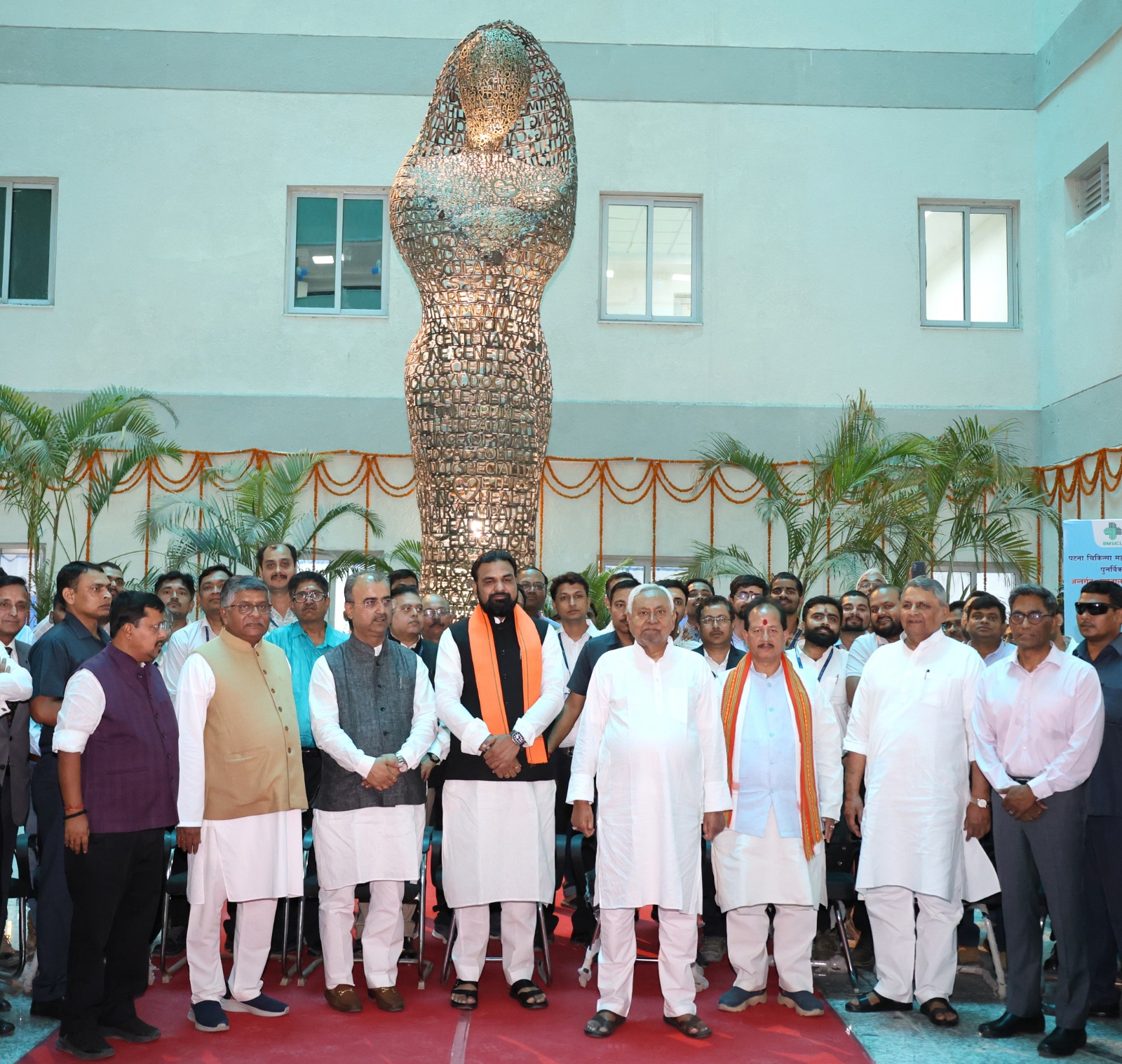 मुख्यमंत्री ने पी०एम०सी०एच० पुनर्विकास परियोजना (फेज-1) अंतर्गत 1117 शैय्या के अस्पताल का किया उद्घाटन