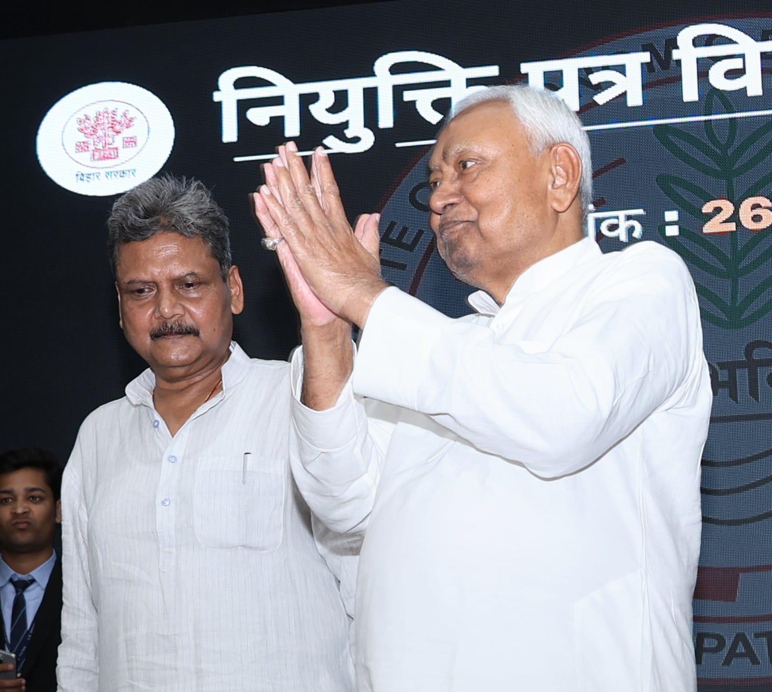 मुख्यमंत्री ने ललित नारायण मिश्र आर्थिक विकास एवं सामाजिक परिवर्तन संस्थान में विभिन्न योजनाओं का किया शिलान्यास, 20 सहायक प्राध्यापकों को प्रदान किया नियुक्ति पत्र