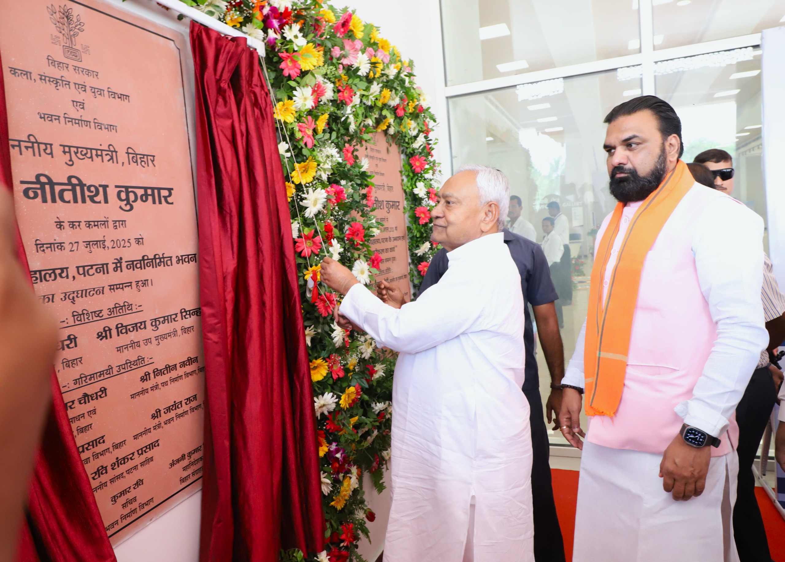 मुख्यमंत्री ने पटना संग्रहालय के नवनिर्मित गंगा गैलरी, पाटली गैलरी एवं प्रेक्षा गृह का किया उद्घाटन 