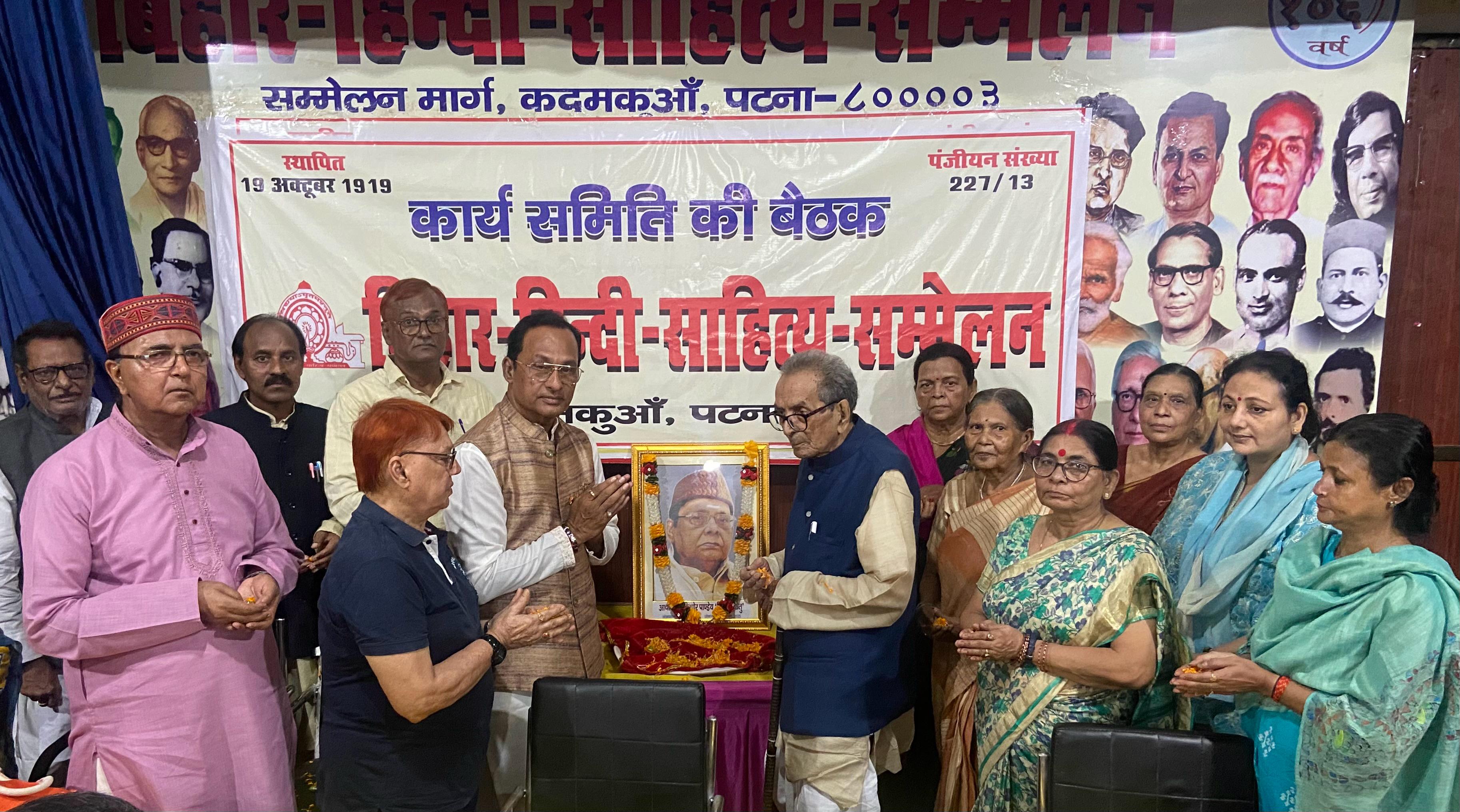 बिहार हिन्दी साहित्य सम्मेलन में हुई शोक-सभा, साहित्यकारों ने कहा अद्भुत प्रतिभा के मनीषी साहित्य-सेवी थे आचार्य निशान्तकेतु