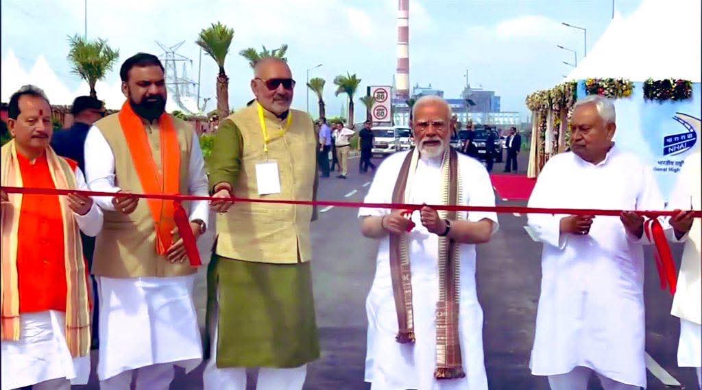 प्रधानमंत्री एवं मुख्यमंत्री ने बेगूसराय जिले के सिमरिया धाम स्थित गंगा नदी पर औंटा (मोकामा)-सिमरिया (बेगूसराय) के बीच नवनिर्मित 6 लेन गंगा पुल का किया उद्घाटन