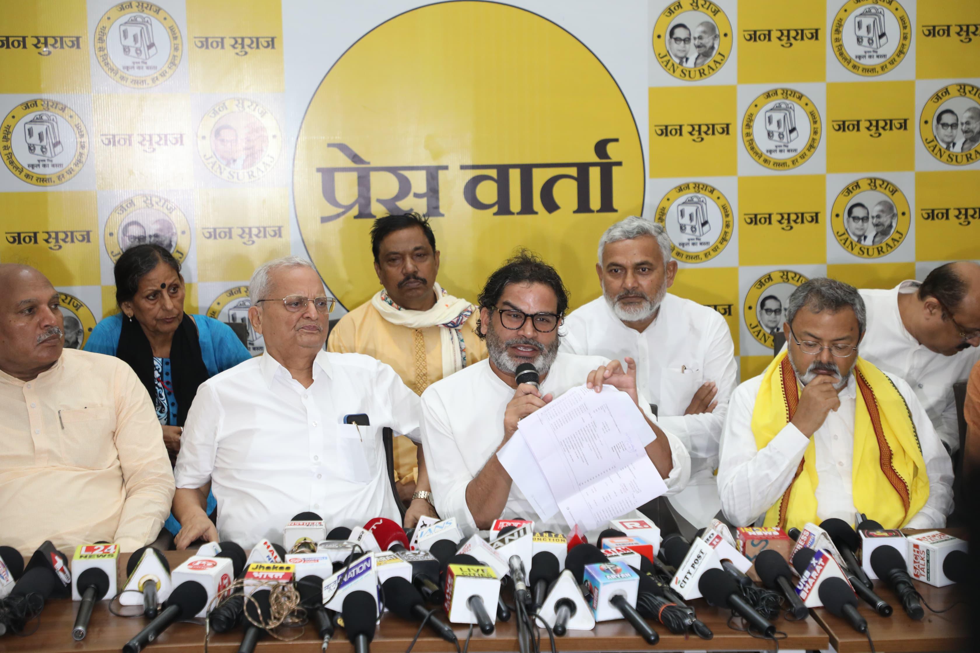 प्रशांत किशोर ने  NDA के चार बड़े नेताओं के खिलाफ भ्रष्टाचार के नए खुलासे किए