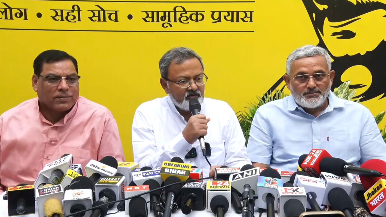 जन सुराज पार्टी ने प्रेस कांफ्रेंस कर अशोक चौधरी से जुड़े जमीन खरीद मामले में कागजात पेश किए, मानव वैभव विकास ट्रस्ट द्वारा पटना में खरीदी गई छह प्रॉपर्टी के डीड भी सार्वजनिक किए
