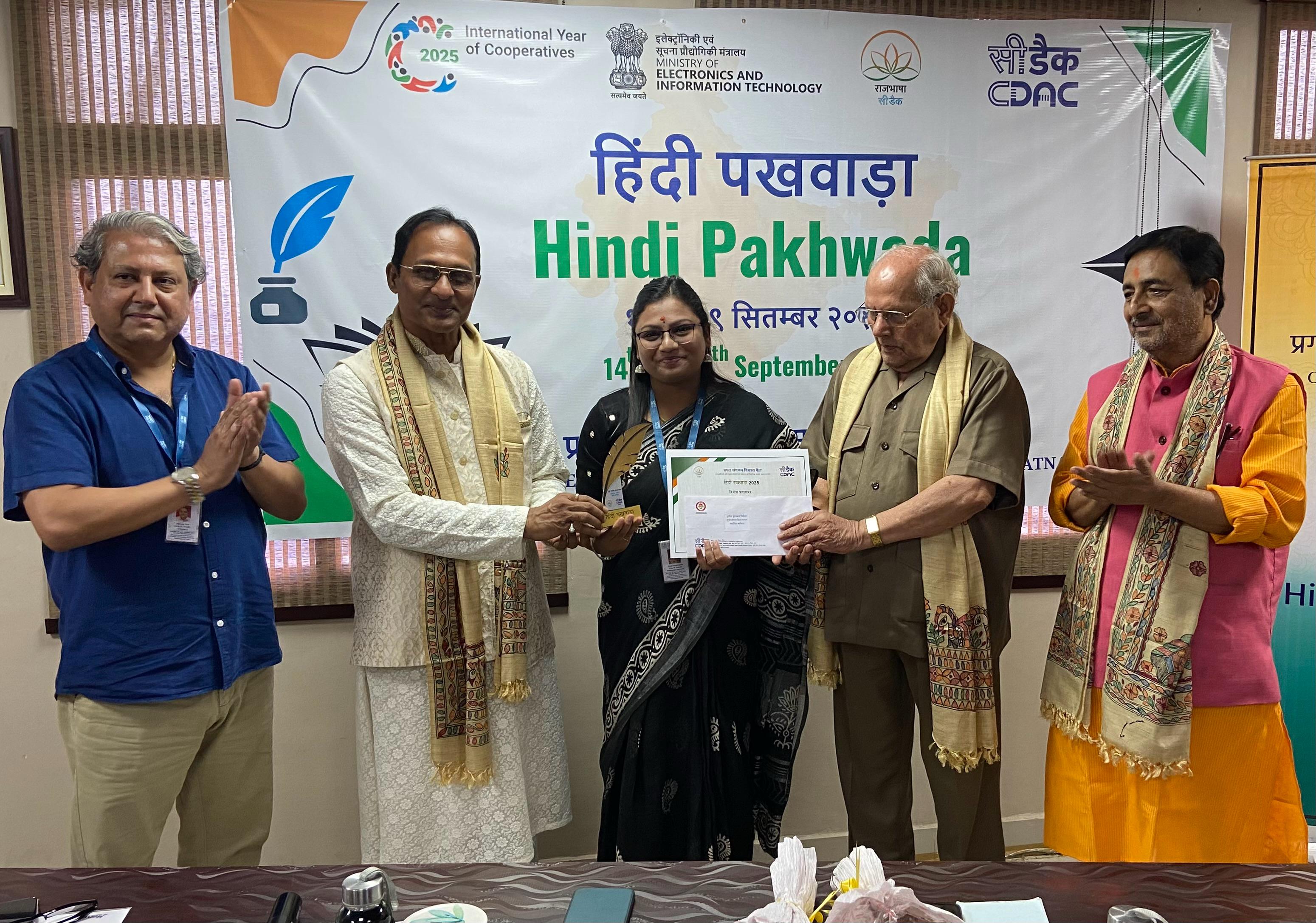 देश को एक सूत्र में बांधने के लिए और आत्मीय संवाद स्थापित करने के लिए हिन्दी को देश-व्यापी बनाना नितान्त आवश्यक:ड़ा अनिल सुलभ