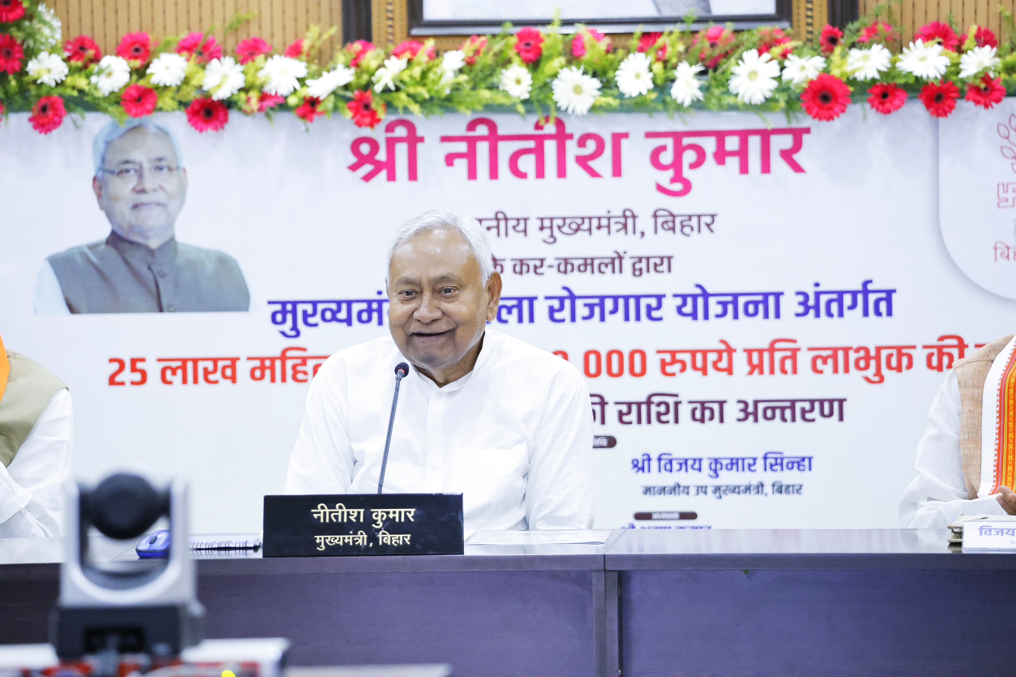 चुनाव के पहले और 25 लाख महिलाओं को मिली 10 हजार रुपये की पहली किस्त
