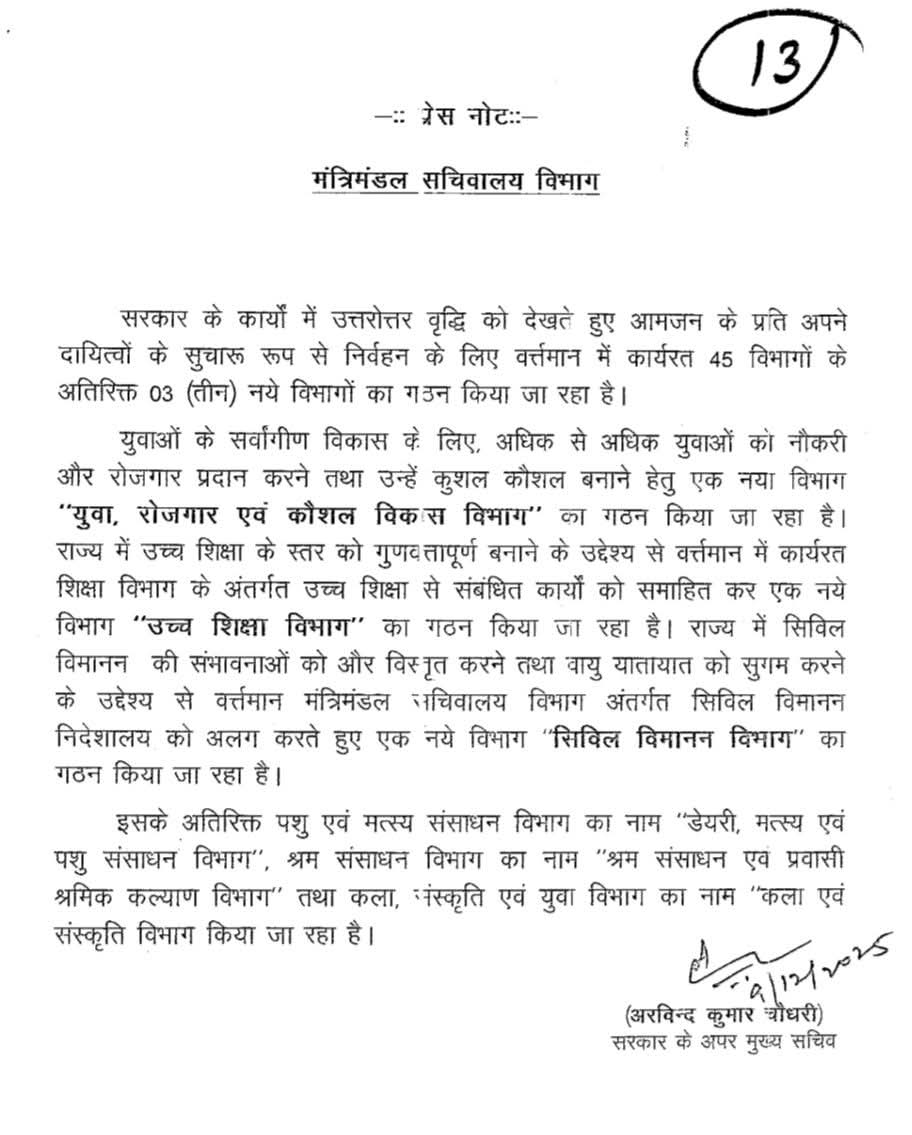 सीएम नीतीश कुमार ने विधानसभ चुनाव के पहले 55000 जविप्र डीलरों को दिया  तोहफा 