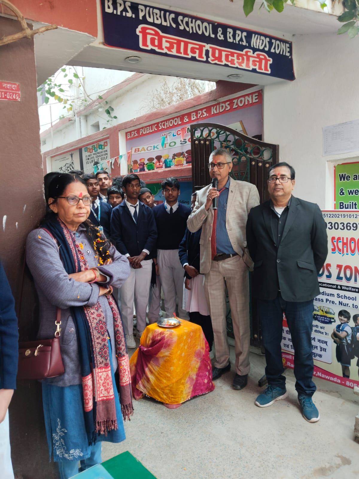 नवादा  बी पी एस पब्लिक स्कूल में लगी विज्ञान प्रदर्शनी 