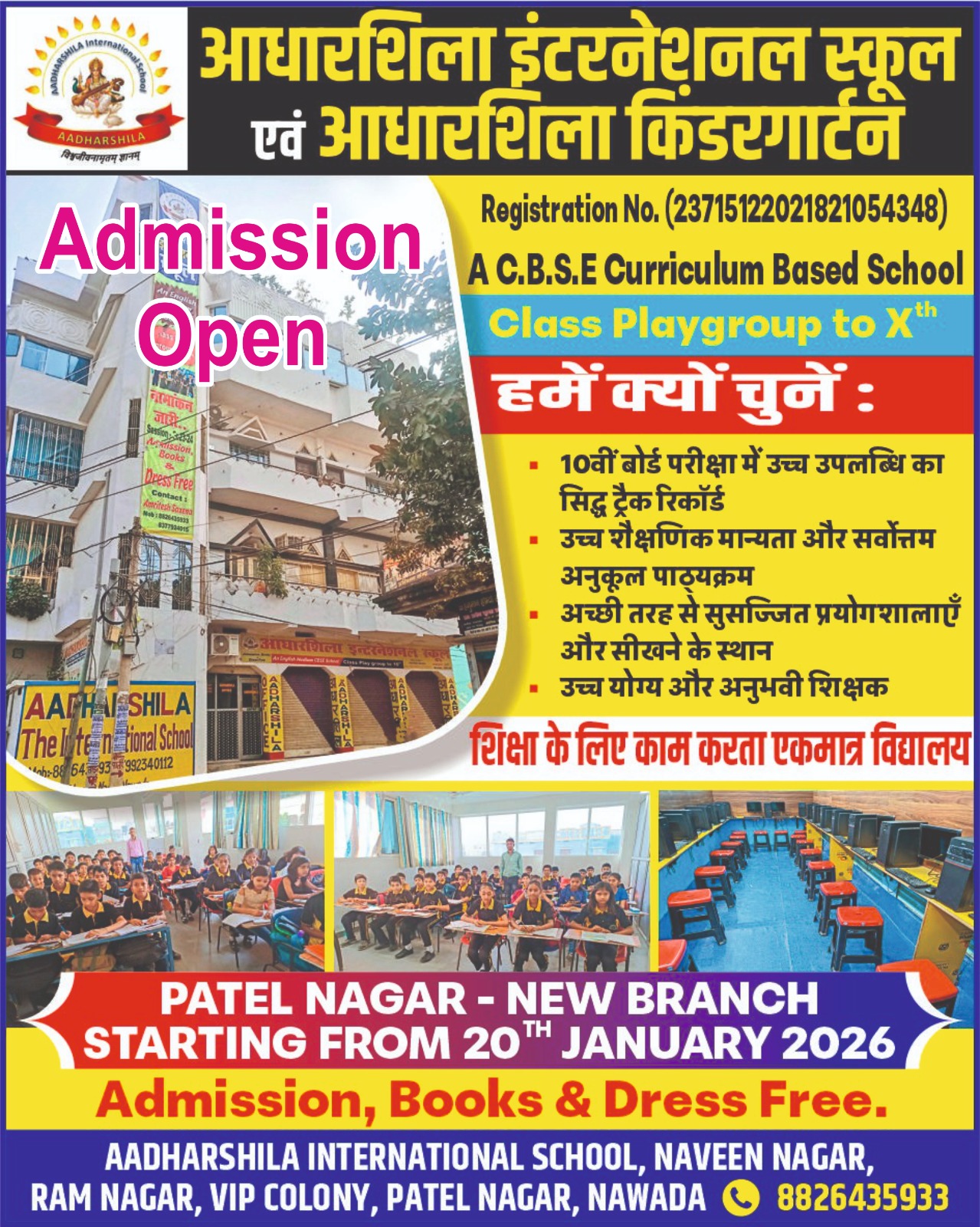 gallery single photo