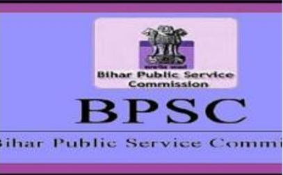 बीपीएससी की 64वीं संयुक्त प्रतियोगी परीक्षा का अंतिम परिणाम जारी, 1454 नए अफसर होंगे नियुक्त 