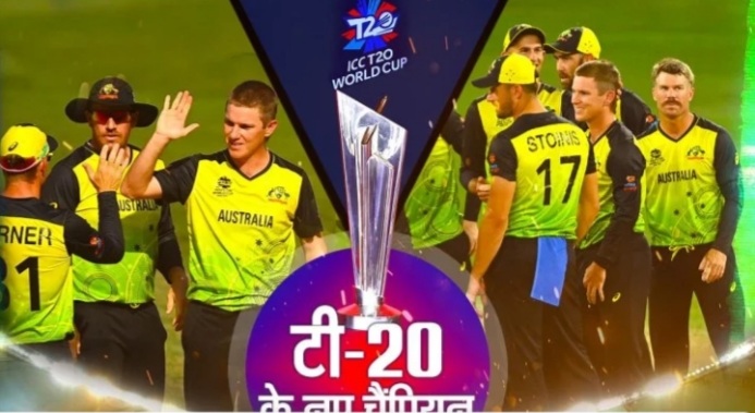 ऑस्ट्रेलिया पहली बार बना टी-20 चैंपियन,न्यूजीलैंड  8 विकेट से हारा 