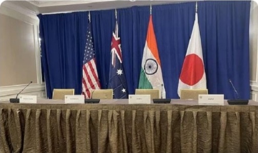 भारत अगले साल क्वाड (QUAD) विदेश मंत्रियों की बैठक की करेगा मेजबानी