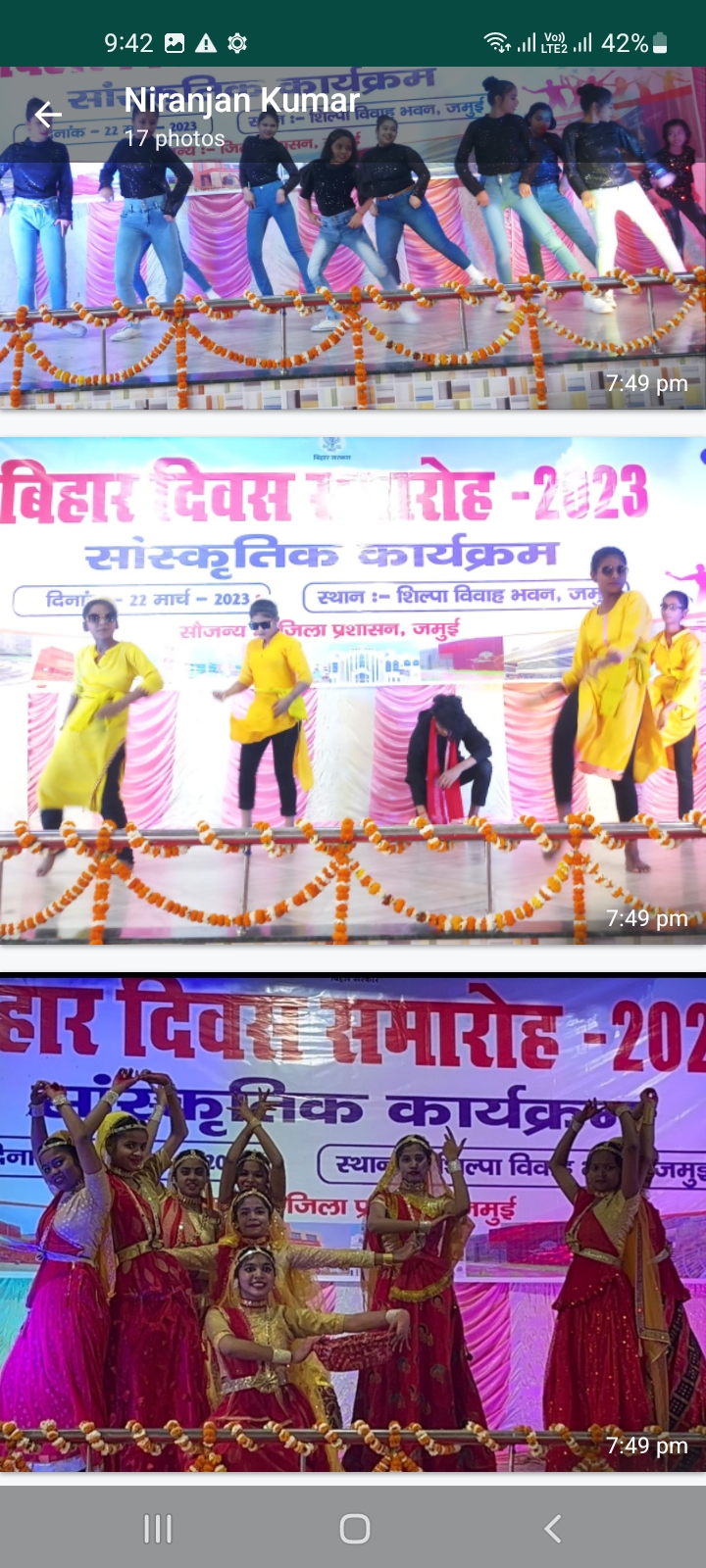 जमुई में बिहार दिवस पर सांस्कृतिक कार्यक्रम में कलाकारों ने दी मनमोहक प्रस्तुति , झूम उठे दर्शक