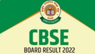 CBSE ने  12वीं (इंटरमीडिएट) परीक्षा 2023 का बोर्ड रिजल्ट जारी , 12वीं क्लास में  प्रतिशत 87.33 पास 