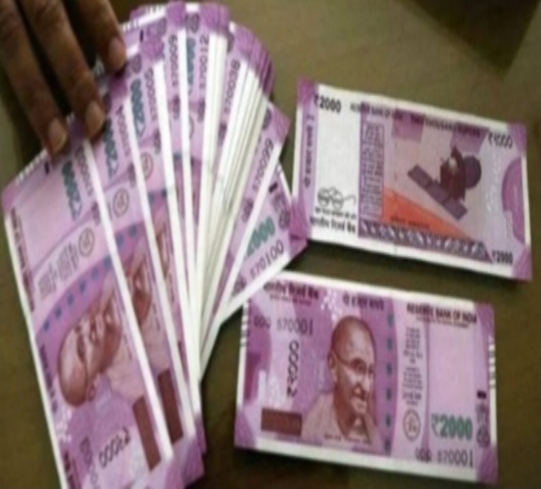 ब्रेकिंग:-₹2000 के नोट के सर्कुलेशन पर लगी रोक,23 मई से 30 सितंबर तक बदले जाएंगे 2000 के नोट,एक साथ 20 हजार ही बदल सकेंगे,फिलहाल ₹2000 के नोट रहेंगे वैध*