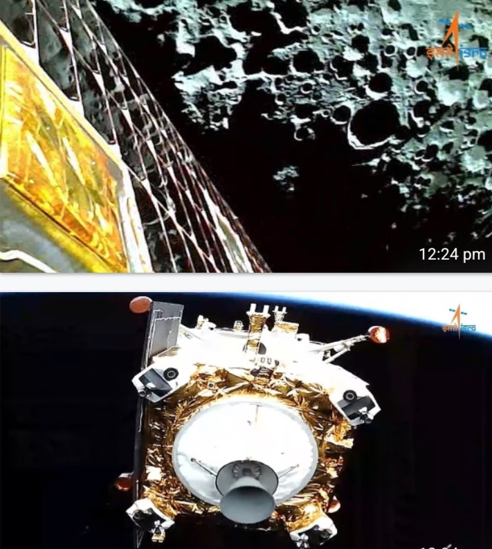 चंद्रयान-3 ने भेजी चांद की तस्वीर 