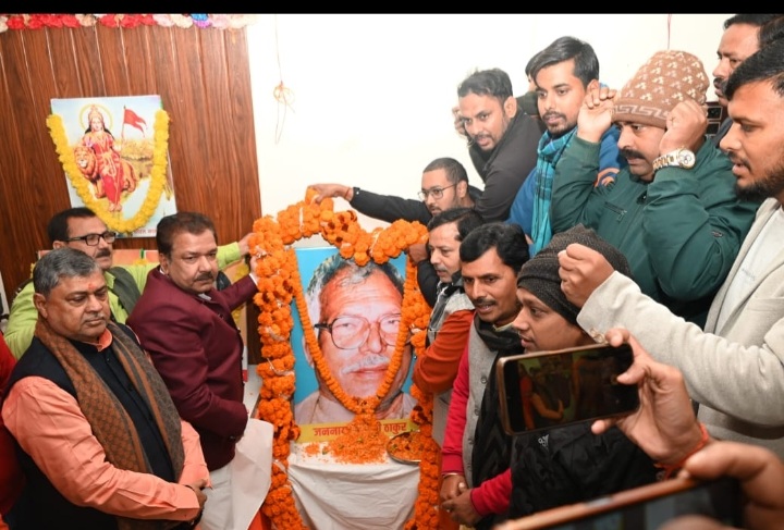 Karpoori Thakur Ji was a Torchbearer of Social Justice” – Dr. Dilip Jaiswal