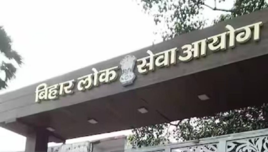 BPSC 70वीं मेंस परीक्षा की तिथि घोषित, 2025पदों पर होगी नियुक्ति