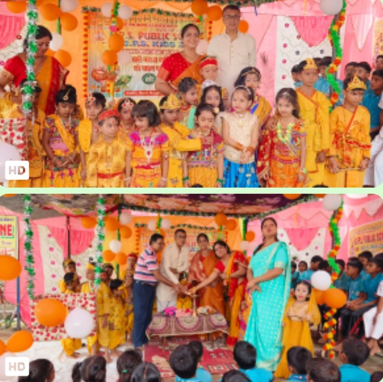 Nawada: बी पी एस पब्लिक स्कूल में  भव्य आयोजन 