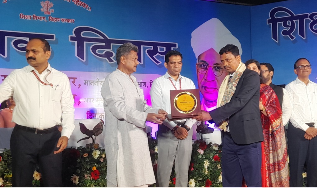 शिक्षक दिवस पर मिला सम्मान,नहीं पूरी हुई आस