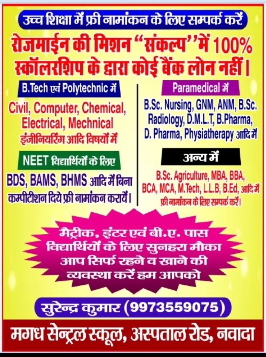 gallery single photo